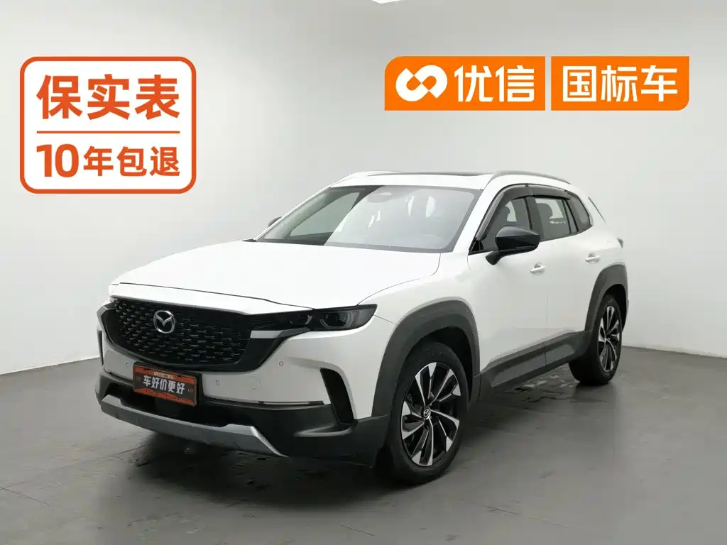 Similar car