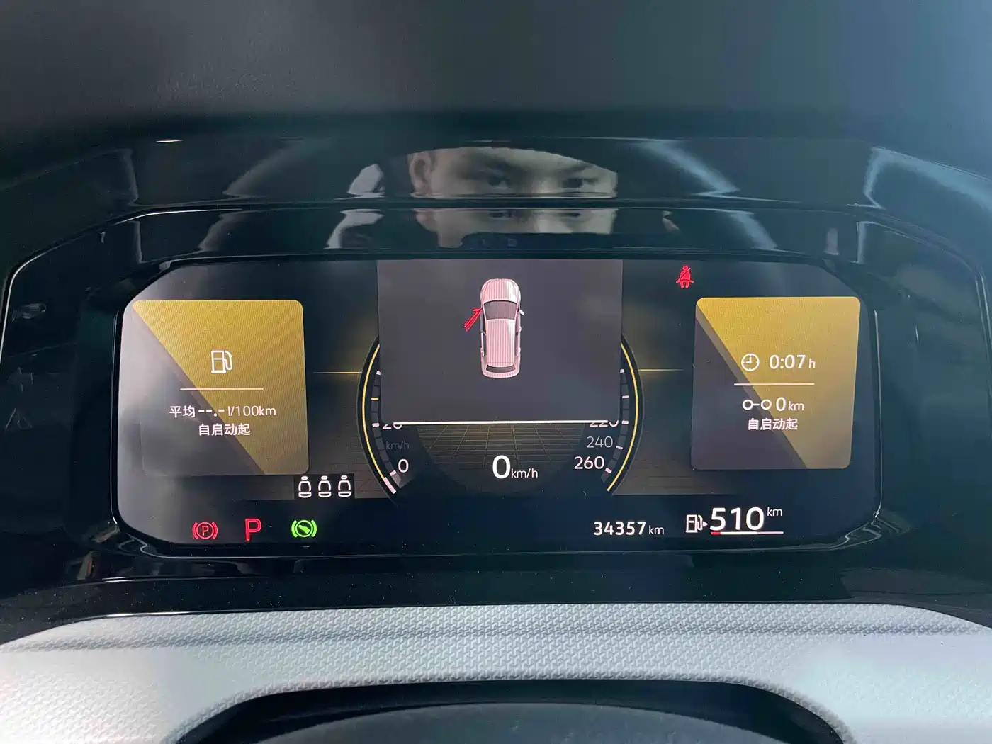 Volkswagen Golf 2023 280TSI DSG Pro фото 17