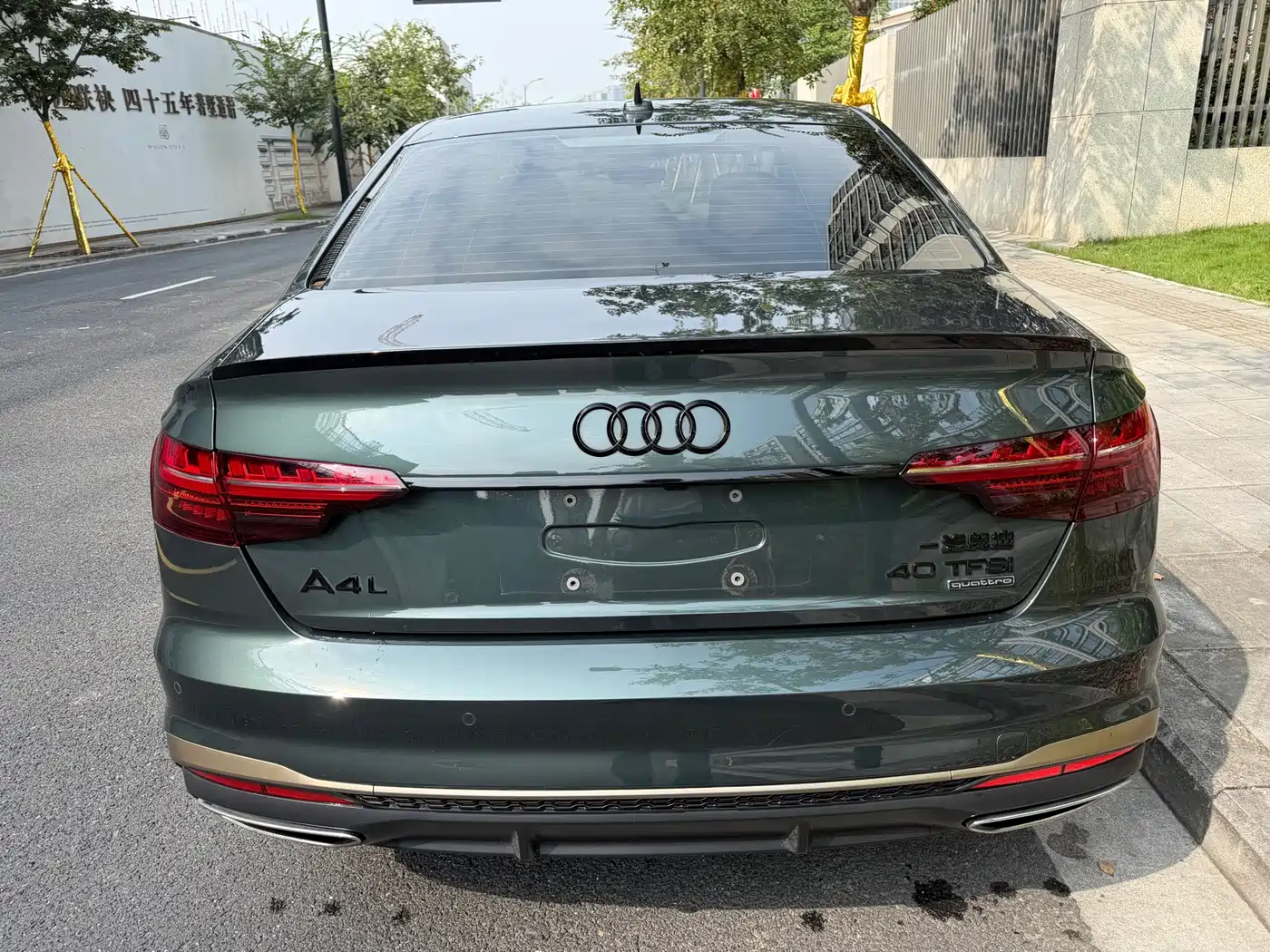 Audi A4L 2025 2024 40 TFSI quattro RS Kit Speed Edition