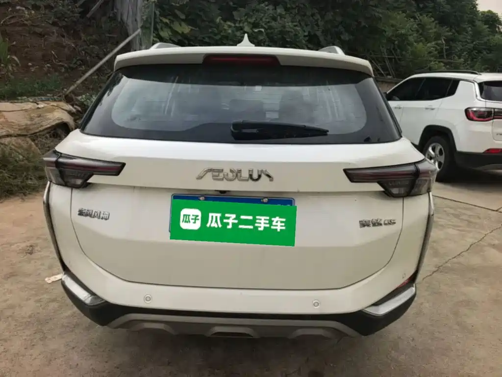 Dongfeng Aeolus Yixuan GS 2023 2021 230T Automatic Star Chaser Edition
