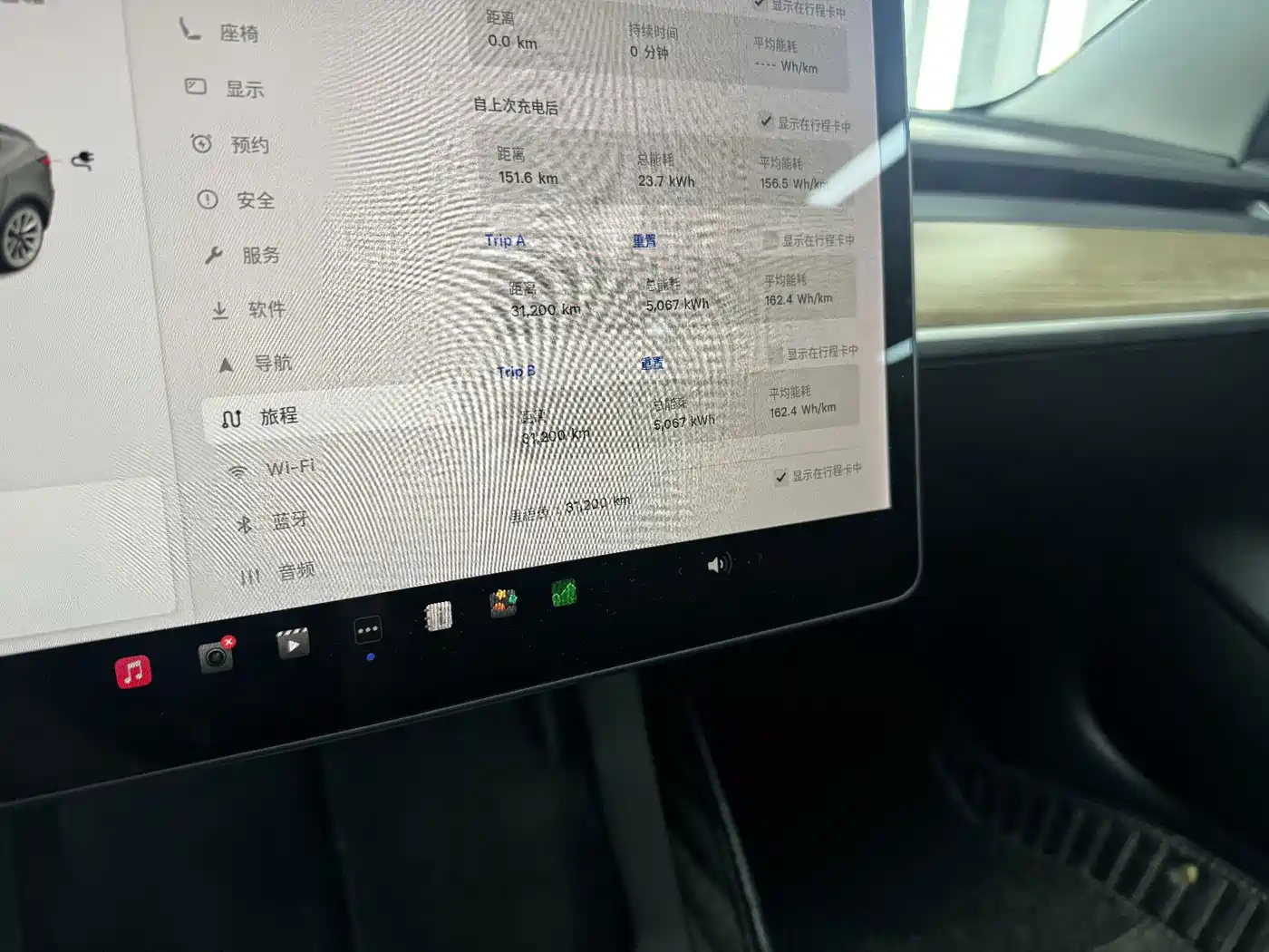 Фото 8 - Tesla Model 3