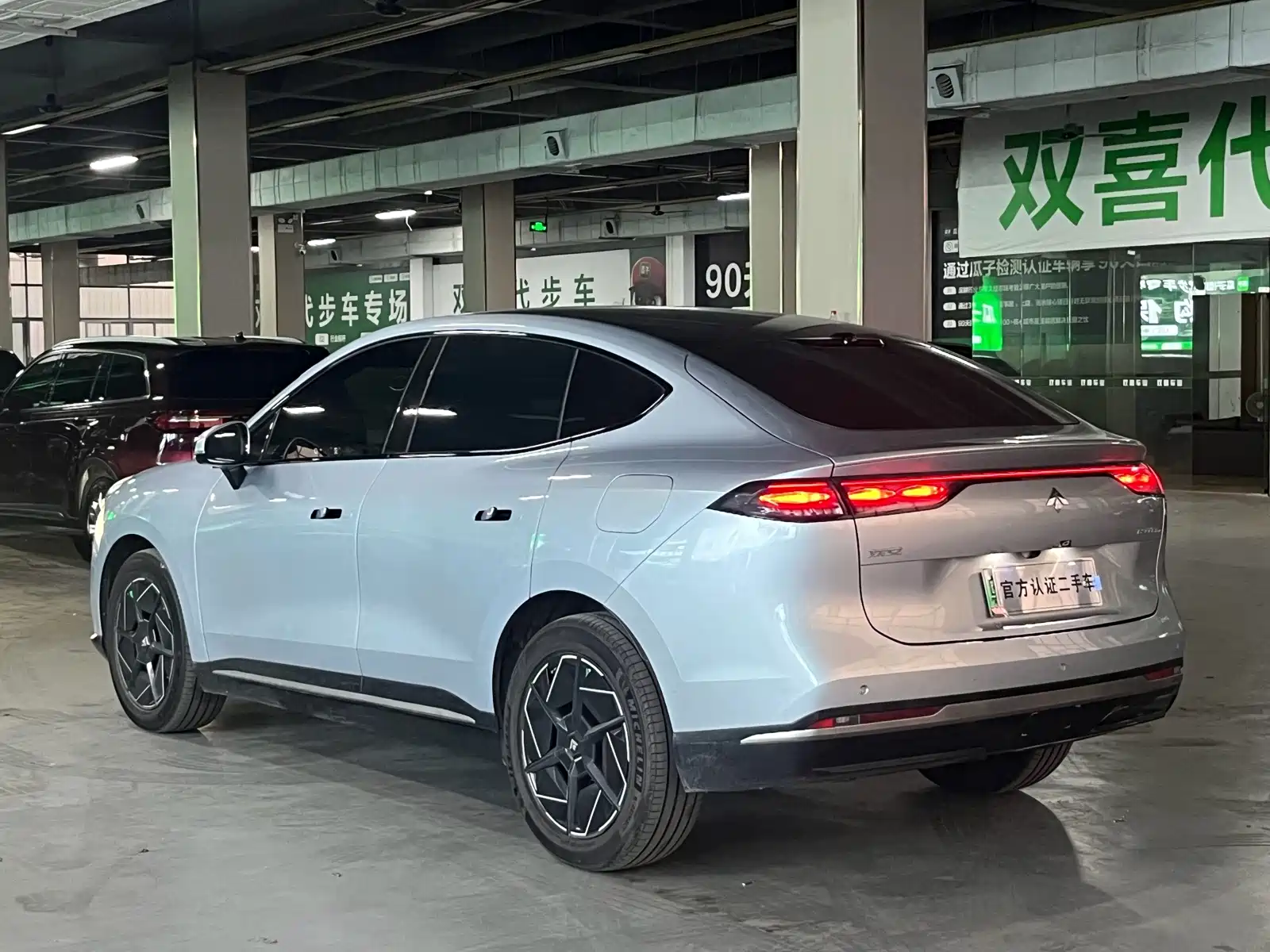 Photo 16 - GAC Haobo Hyper HT