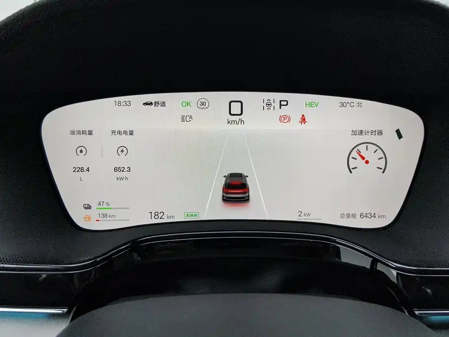 BYD Tang New Energy 2025 2025 DM-i 115KM Prestige Type