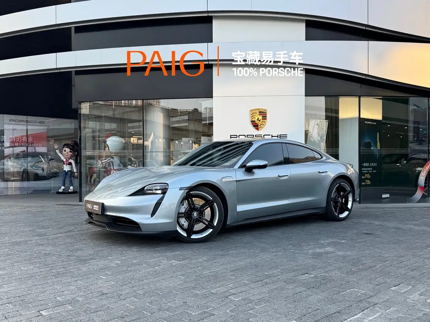 Porsche Taycan 2022 Taycan