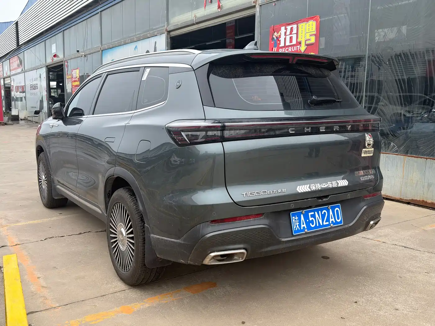Chery Tiggo 8 PLUS 2025 2025 290TGDI DCT Premium 5-seater