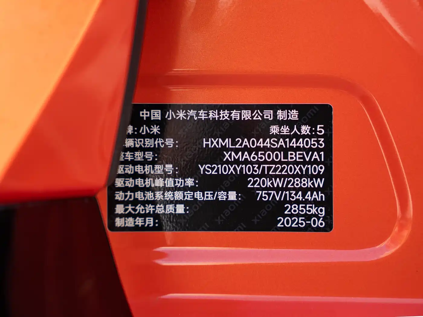 Xiaomi Auto Xiaomi YU7 2025 Ultra Long Range High Performance AWD Max Edition фото 2