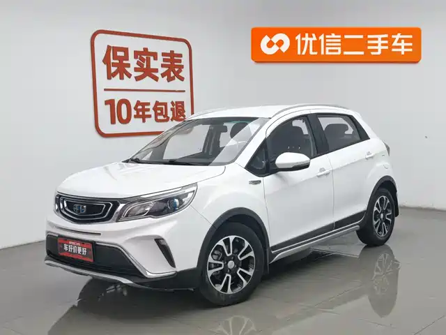 GEELY AUTOMOBILE VISION X3