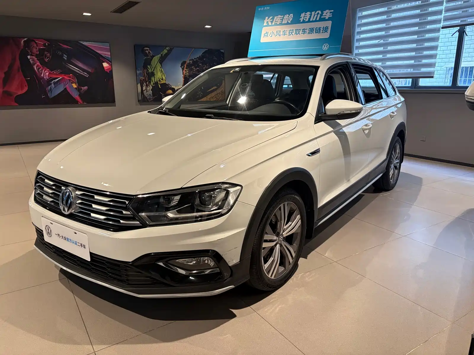 Фото 1 - Volkswagen C-TREK