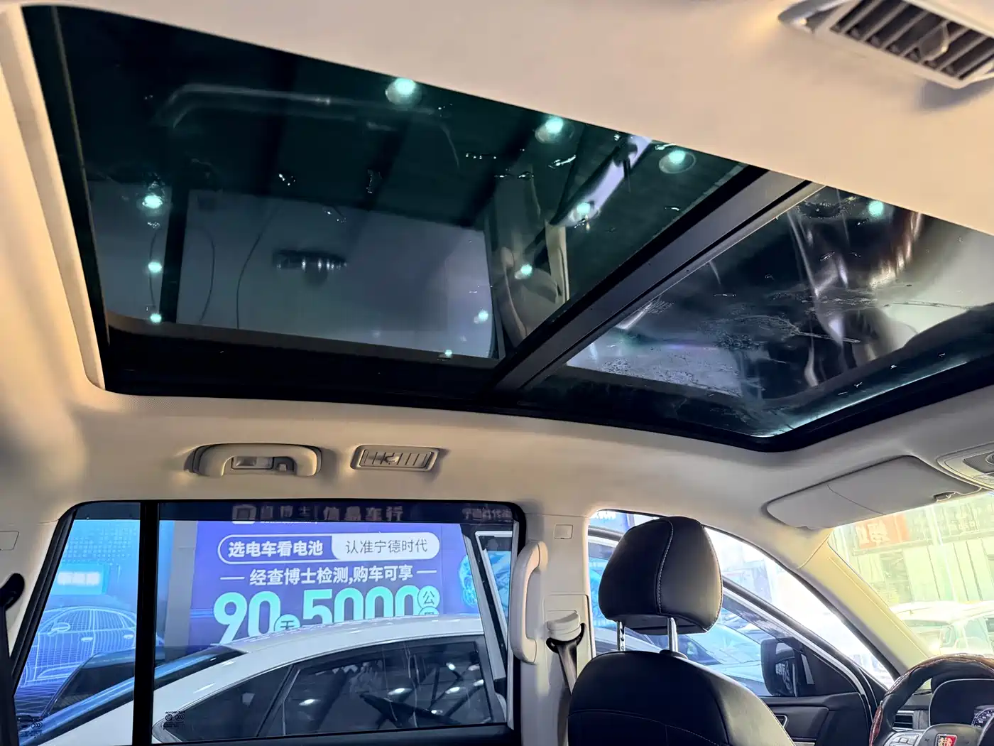 Roewe RX8 2023 2019 30T 2WD Flagship Edition