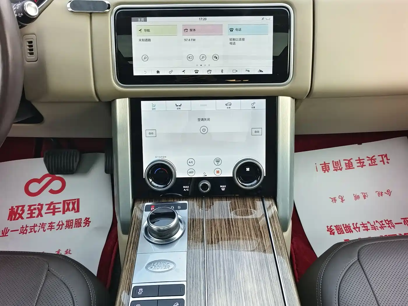 Land Rover Range Rover 2019 3.0 SCV6 Heritage Edition фото 16