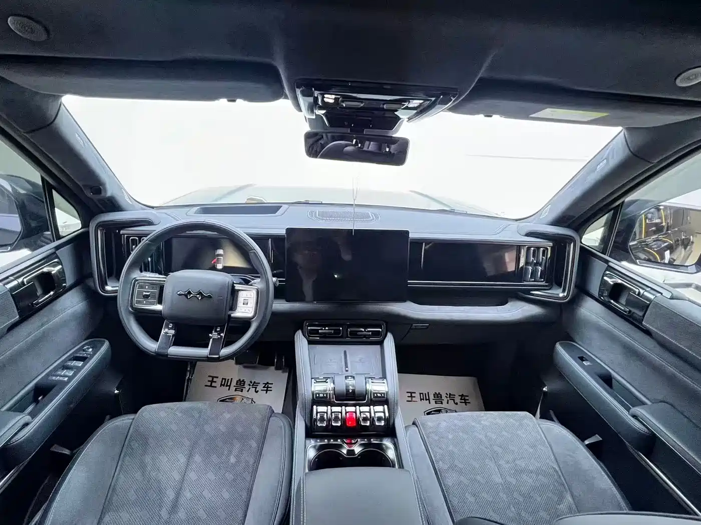 FANG CHENG BAO LEOPARD 5