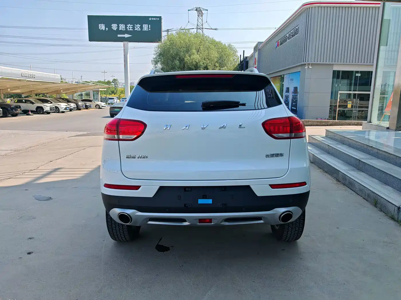Haval H2s 2018 2018 Red Label 1.5T DCT Elite Model