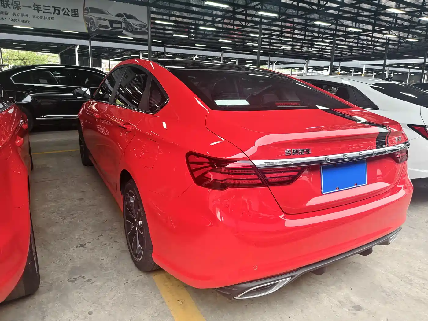 GEELY AUTOMOBILE BINRUI