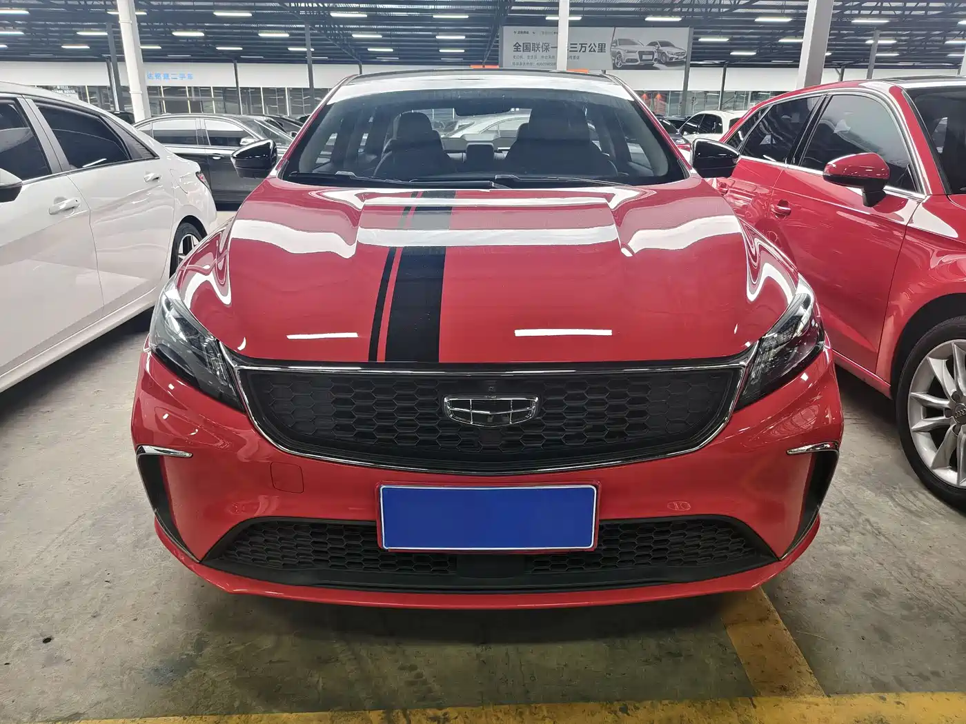 GEELY AUTOMOBILE BINRUI