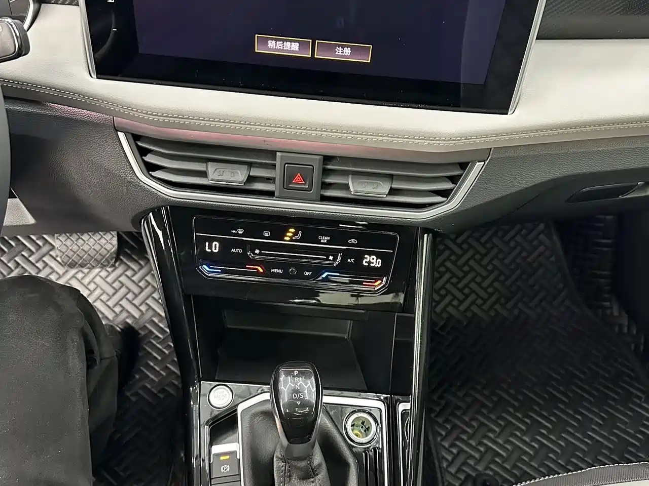 VOLKSWAGEN TANYUE
