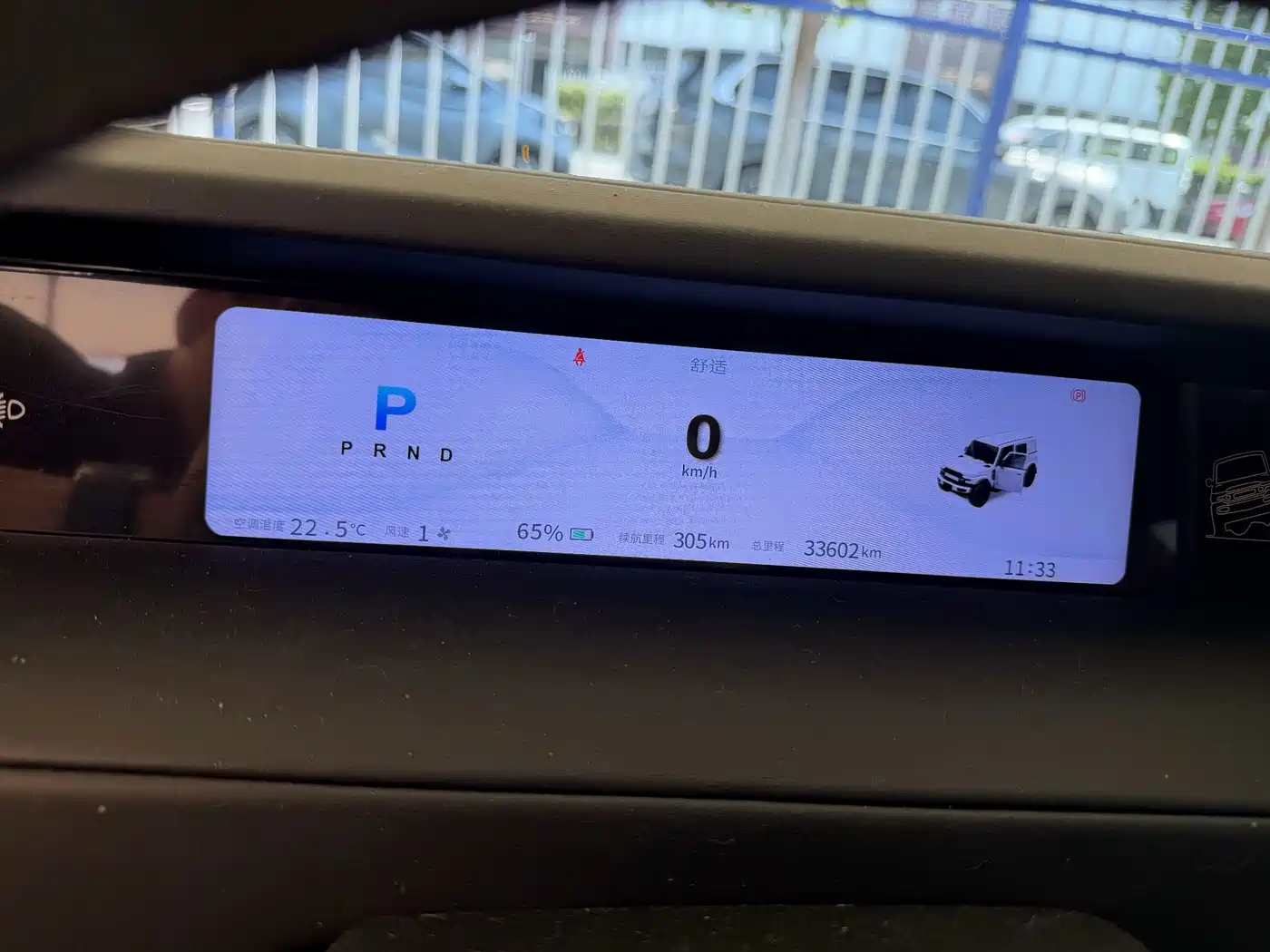 iCAR V23 2024 2025 501 4WD Intelligent Driving Edition