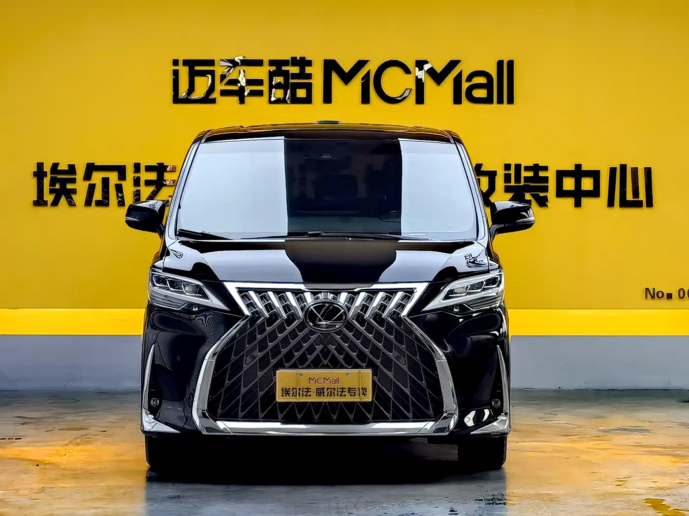 Lexus LM 2020 300h Seven-Seater Elegance Edition фото 2