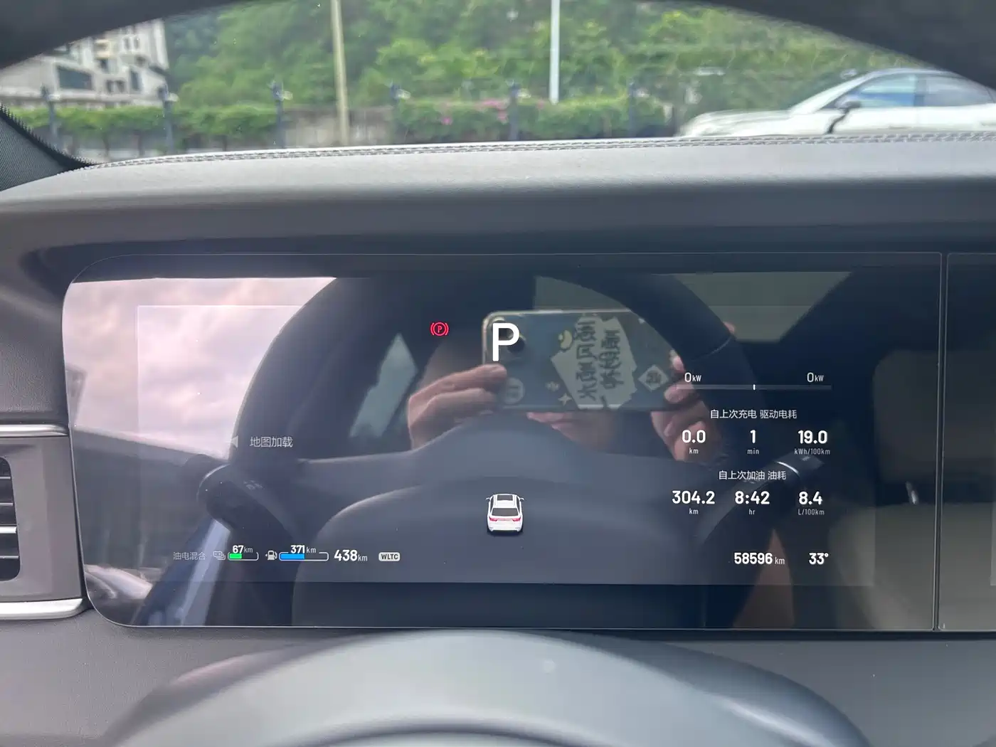 Photo 14 - Li Auto Li ONE