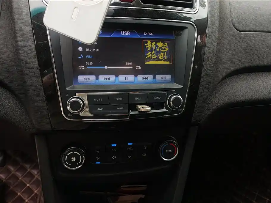 JIANGQI GROUP JAC IEV
