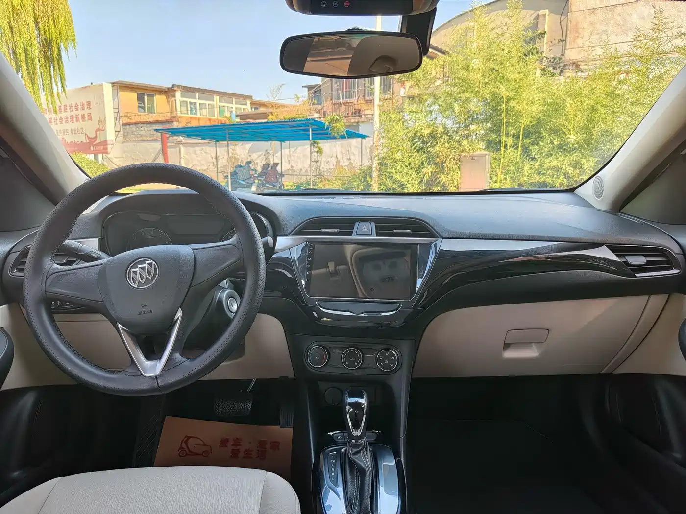 Buick Excelle 2023 2020 15N CVT Elite