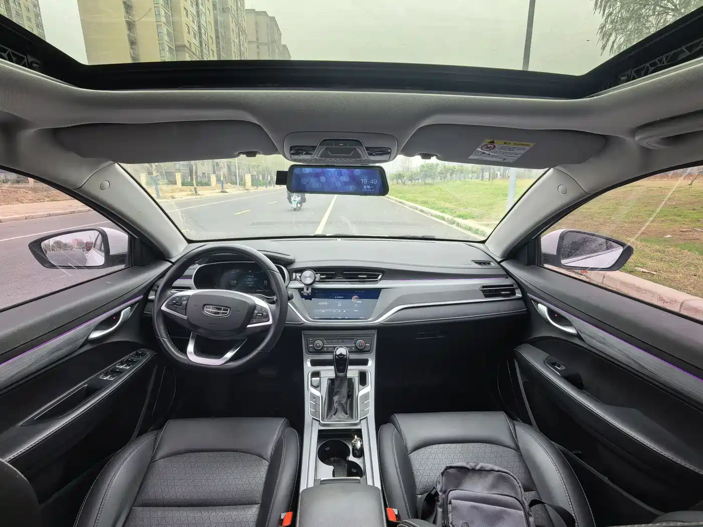 GEELY AUTOMOBILE EMGRAND