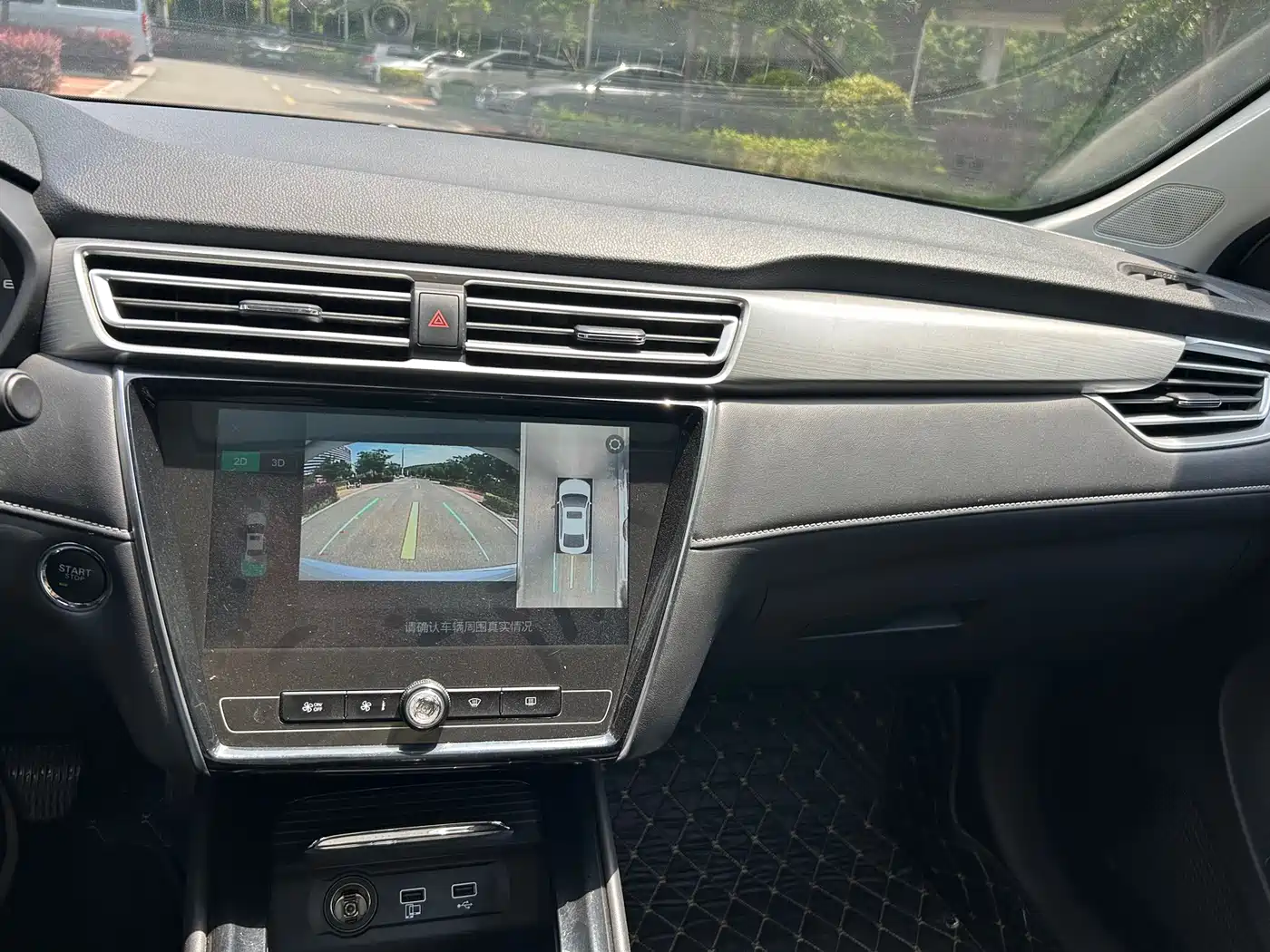 Roewe i5 2019 2019 1.5L Auto 4G Langhao Edition