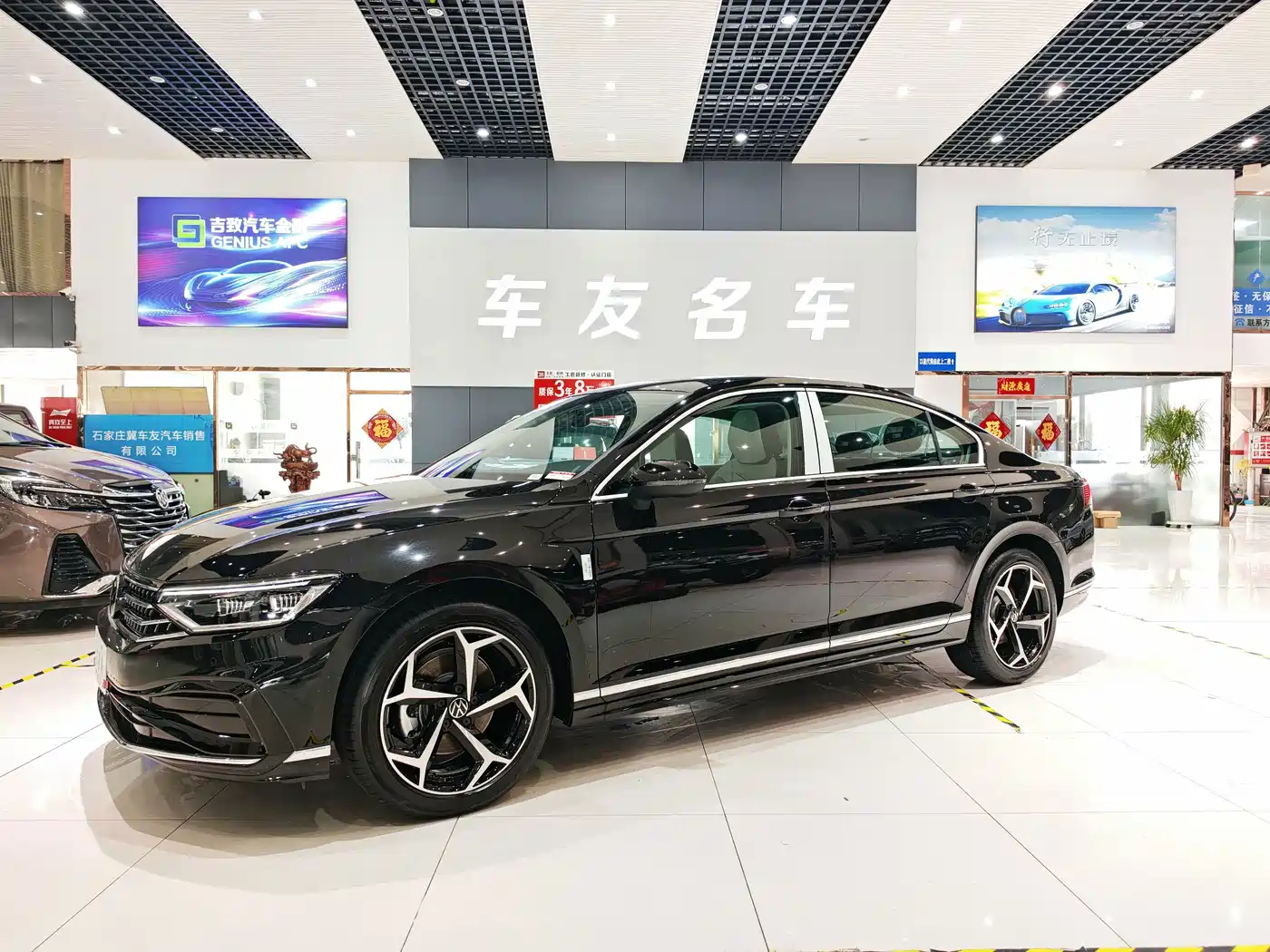 2026 Volkswagen Magotan