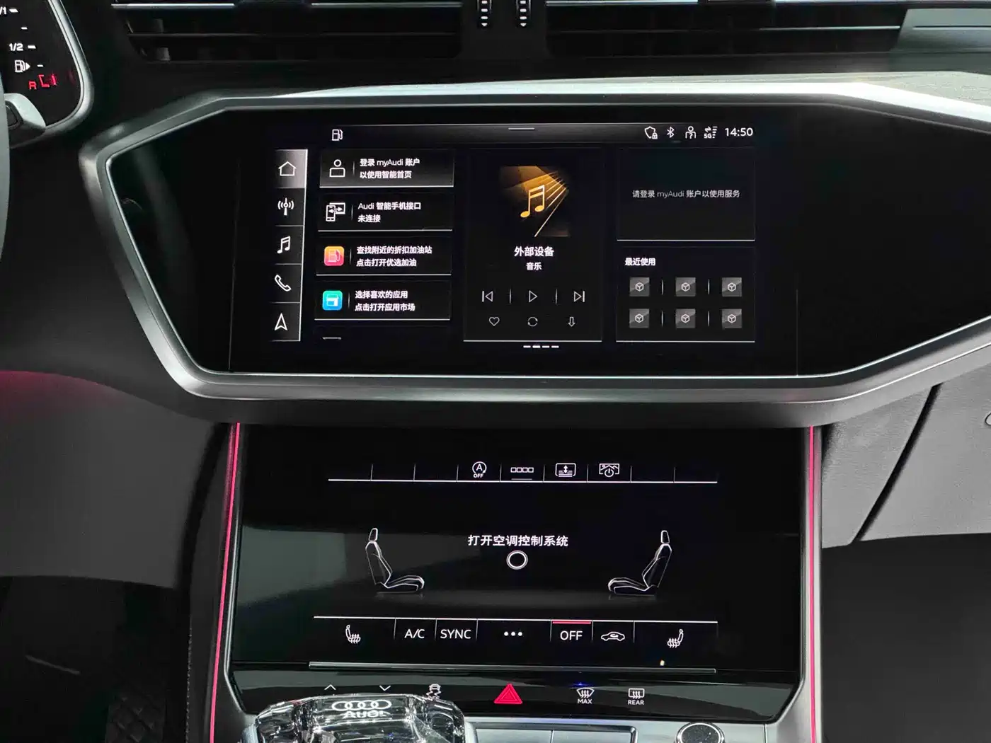 Audi A6L 2024 55 TFSI quattro Exclusive Dynamic фото 8