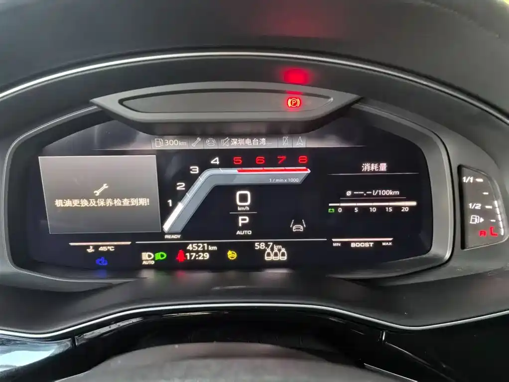 Audi SQ7 2024 4.0 TFSI фото 7