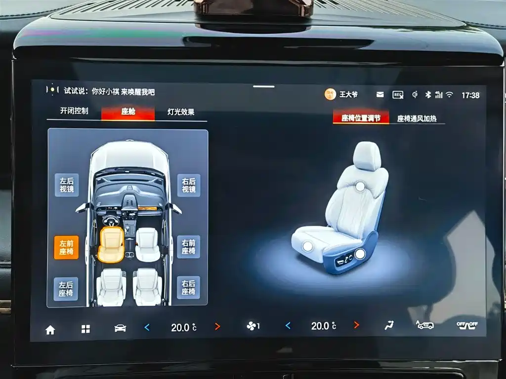 GAC Trumpchi Trumpchi M8 2023 Model Master Series 400T Flagship Edition фото 29