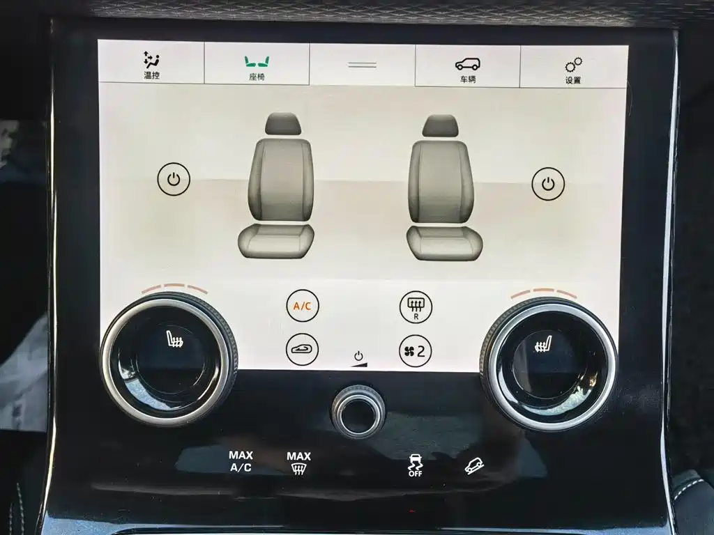 Land Rover Range Rover Velar 2019 250PS фото 17