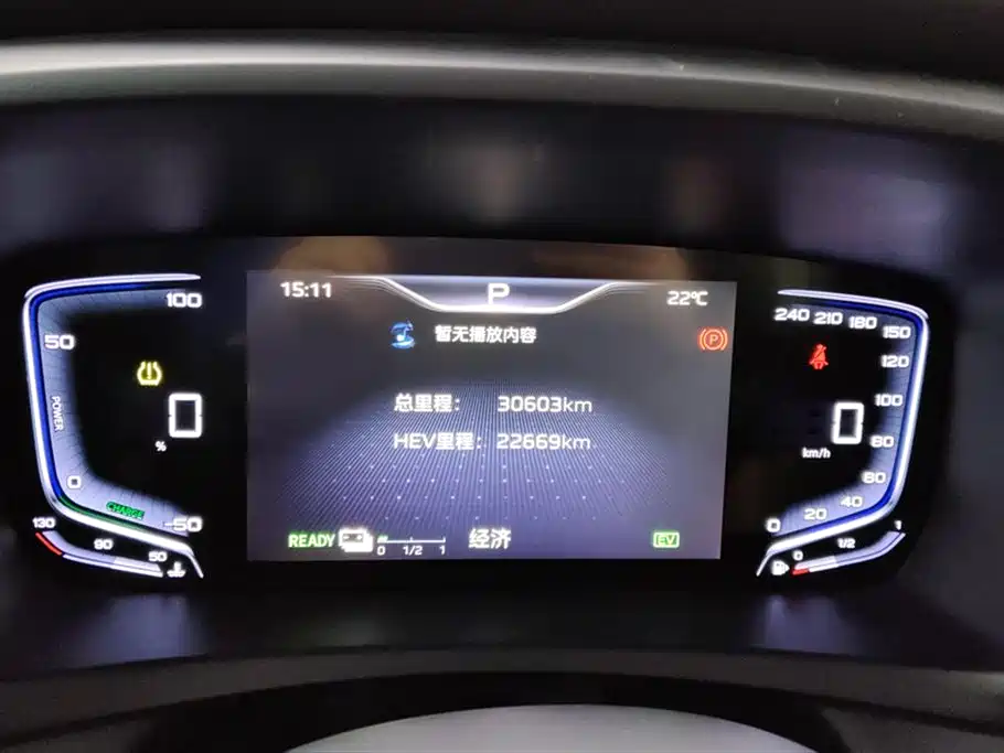 Hongqi HQ9 PHEV 2024 2024 Model 2.0T AWD Business Edition