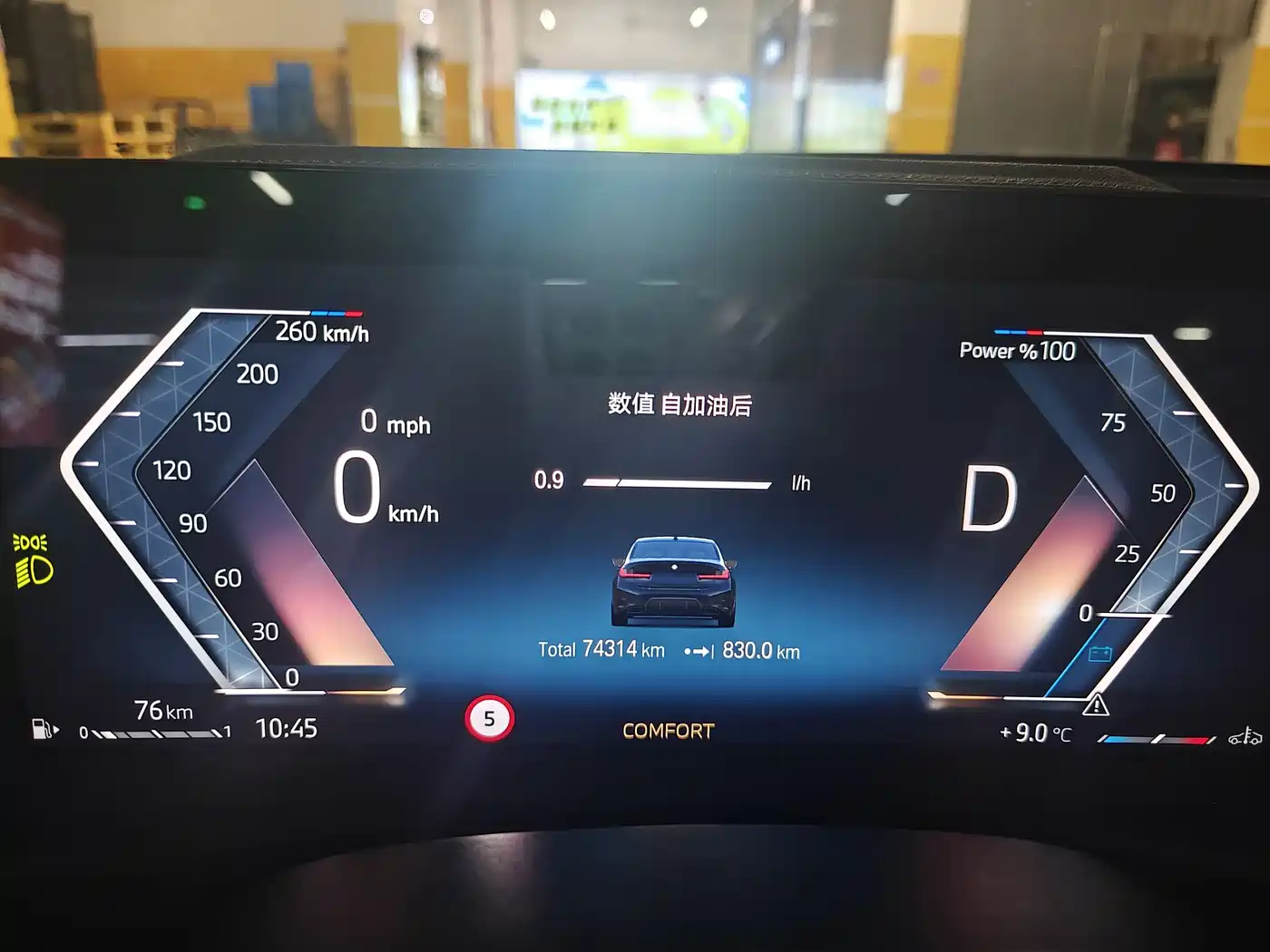BMW 3 Series 2023 325Li M Sport Black Night Package фото 5