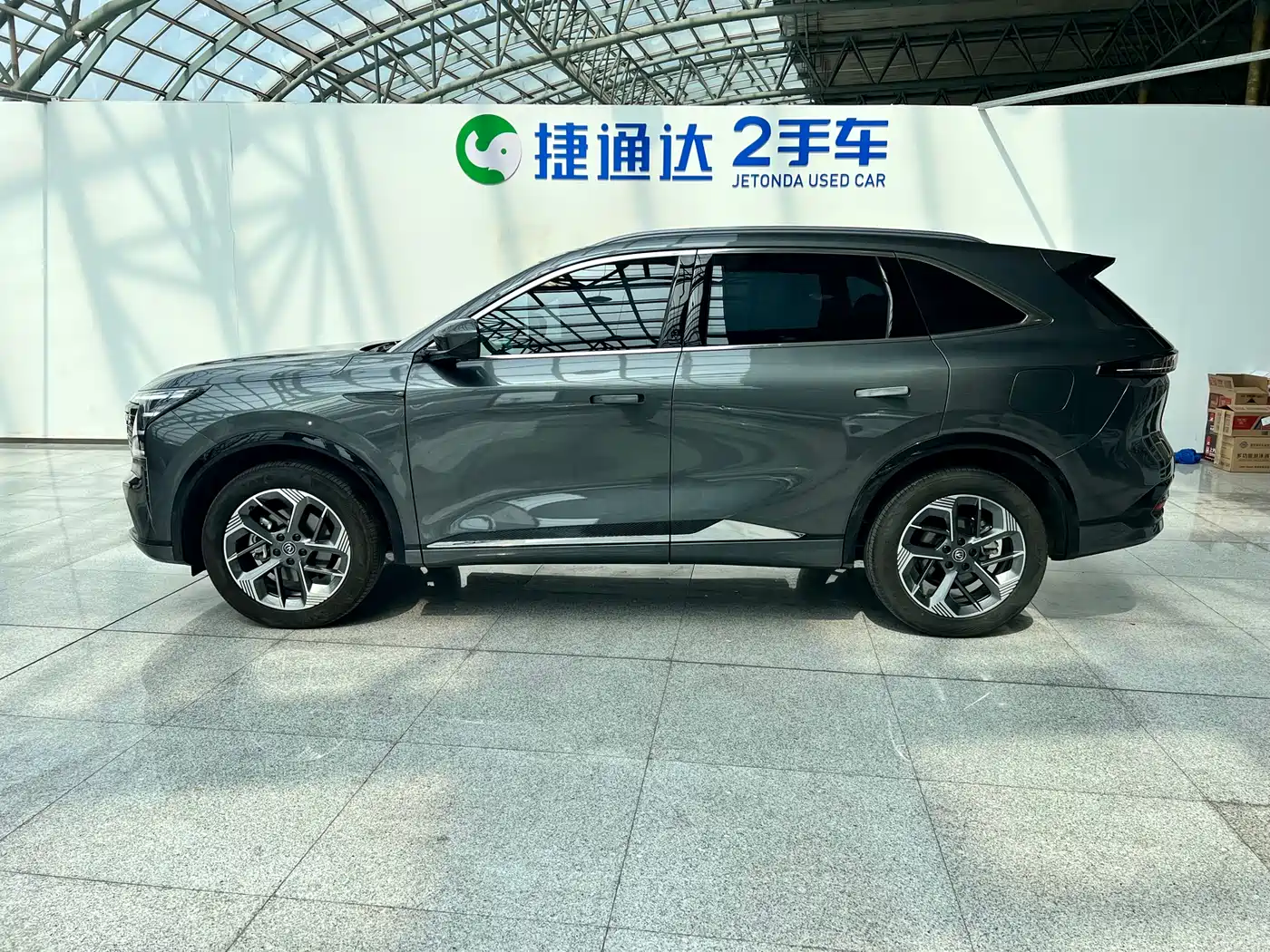 CHANGAN CS75 PLUS