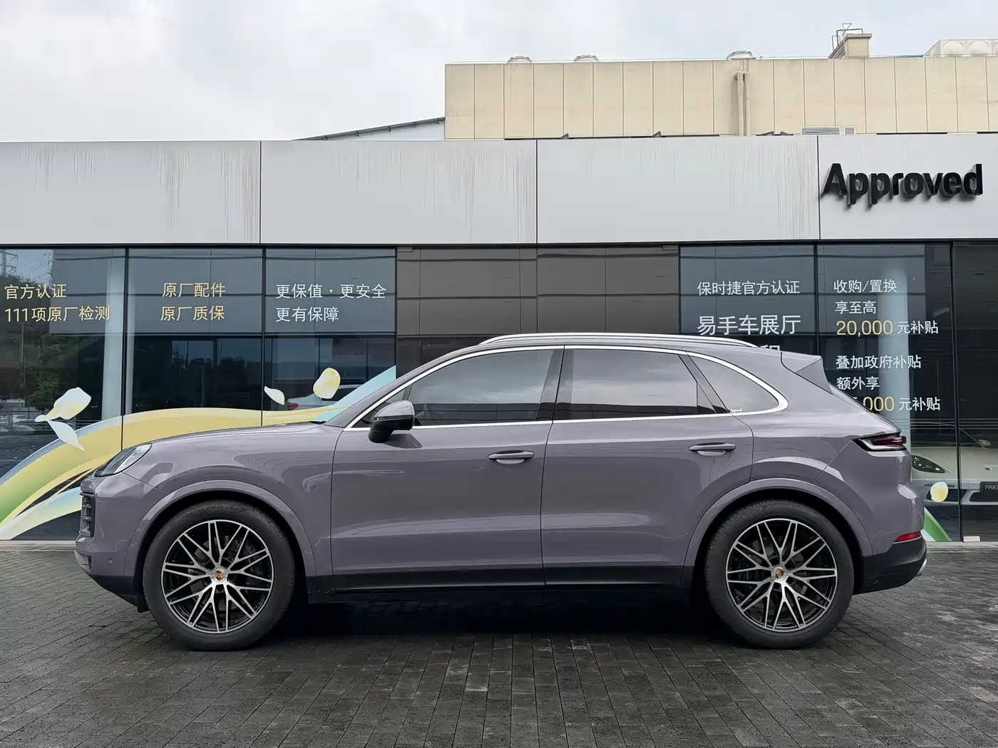 Porsche Cayenne 2025 Cayenne 3.0T фото 3