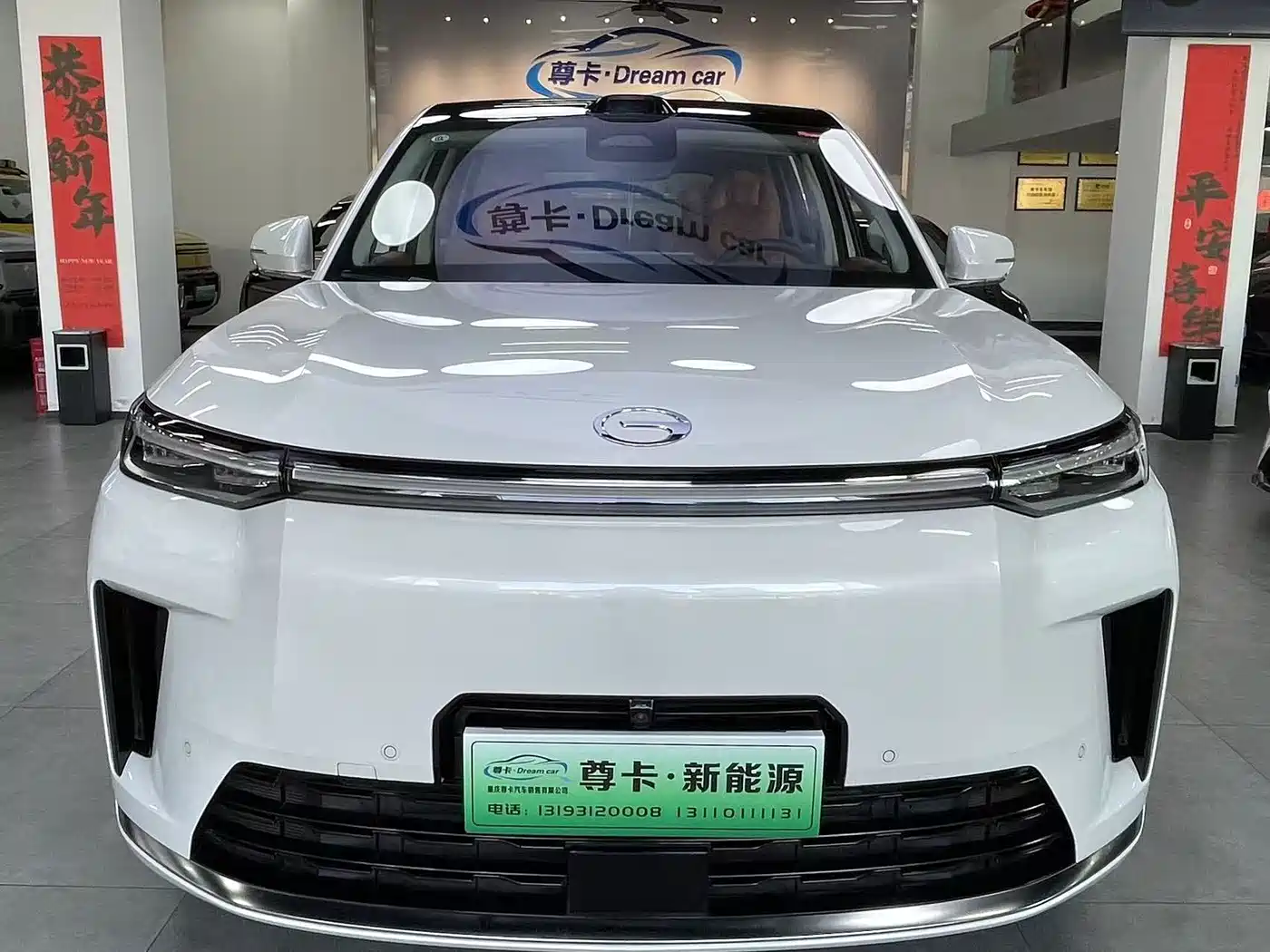 2025 GAC Trumpchi Trumpchi Vision S9
