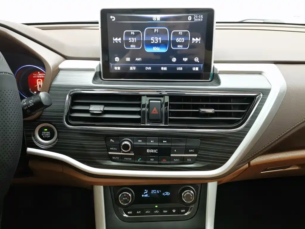 BAIC Huansu S7 2018 2018 1.5T Manual Premium