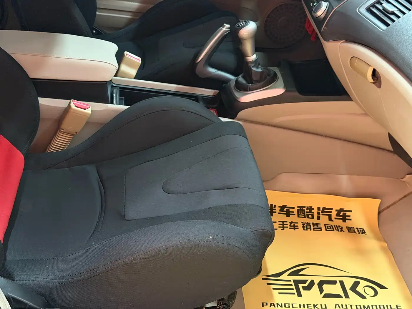Фото 6 - Honda Civic