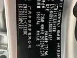 Фото 9 - Toyota Levin