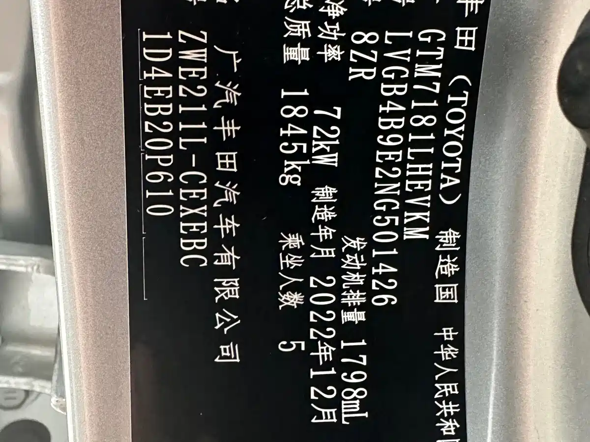 Фото 9 - Toyota Levin
