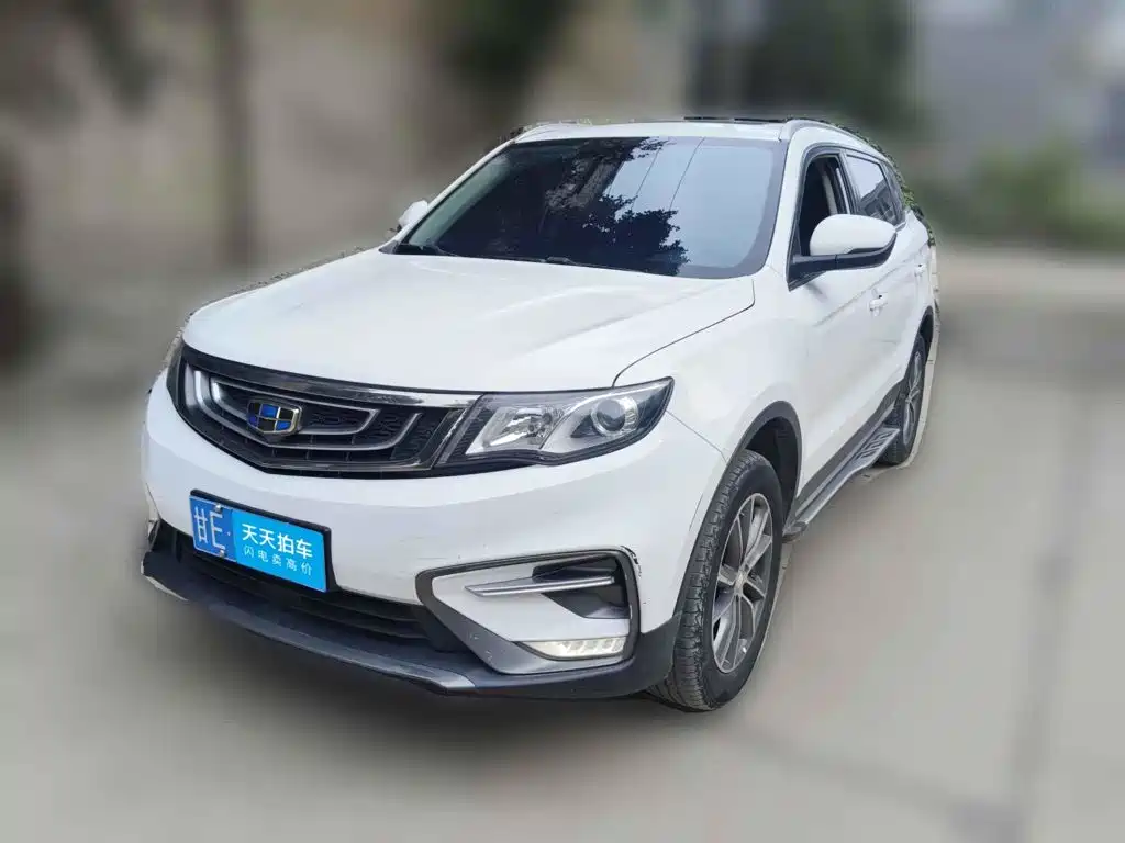 Photo 1 - Geely Atlas