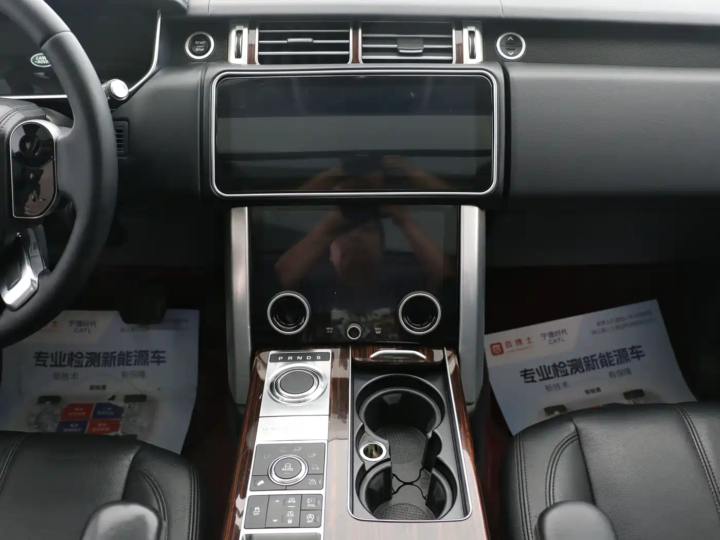 Land Rover Range Rover 2015 3.0 TDV6 Vogue фото 12