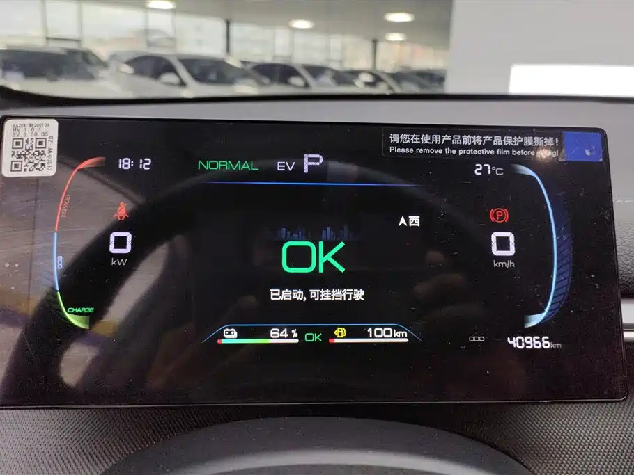 BYD Destroyer 05 2024 Glory Edition DM-i 55KM Luxury фото 13
