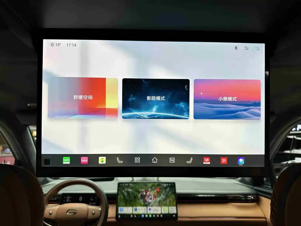 GAC Trumpchi Trumpchi Xiangwang S7 2025 Model 180km Ultra AWD LiDAR Edition фото 22