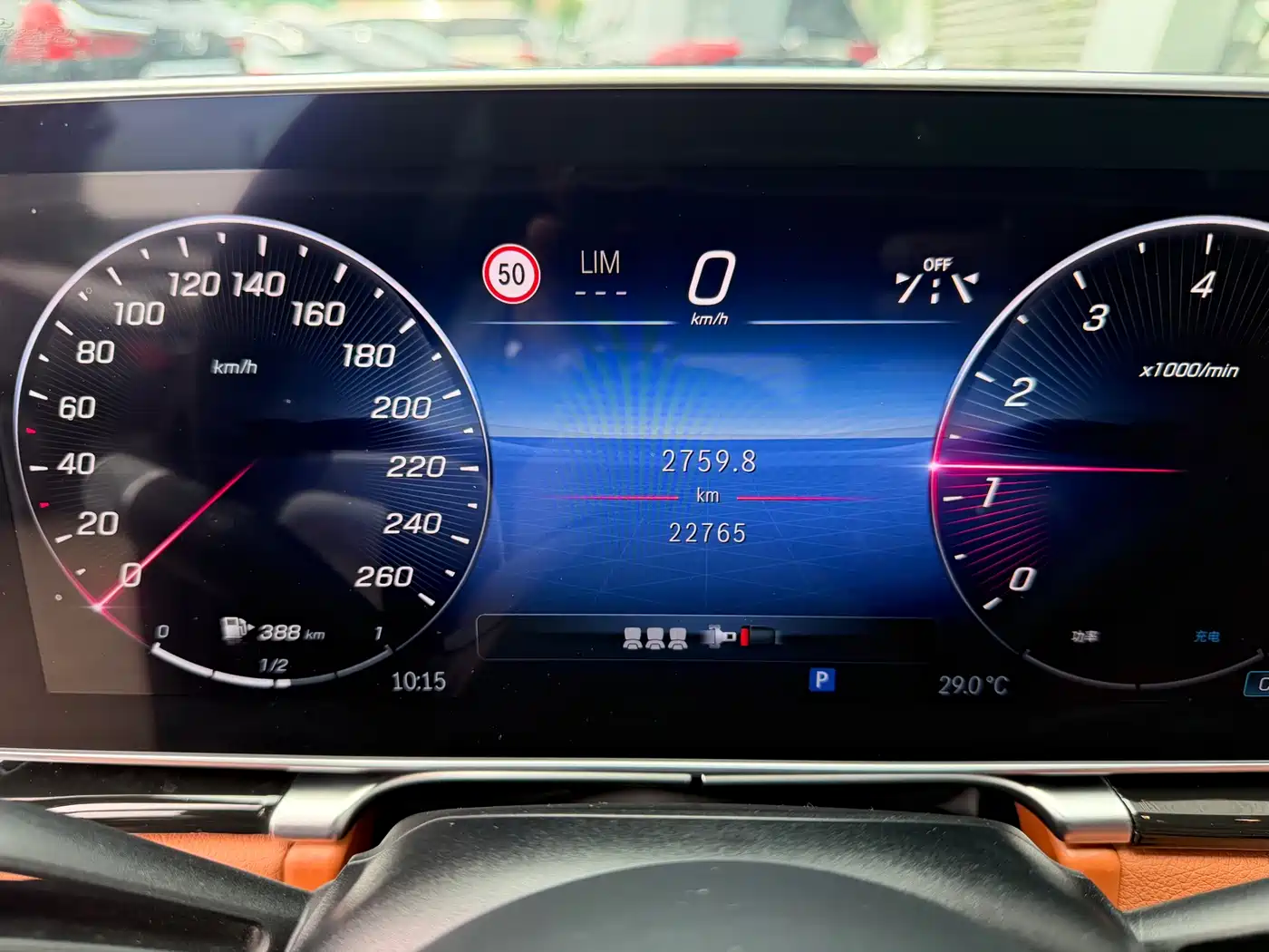 Mercedes-Benz S-Class 2023 Model S 400 L Business Edition фото 9