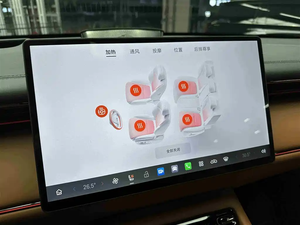 GAC TRUMPCHI YEARNING FOR S7