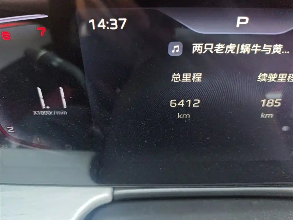Hongqi H5 2025 1.5T DCT Mystic Shadow фото 5