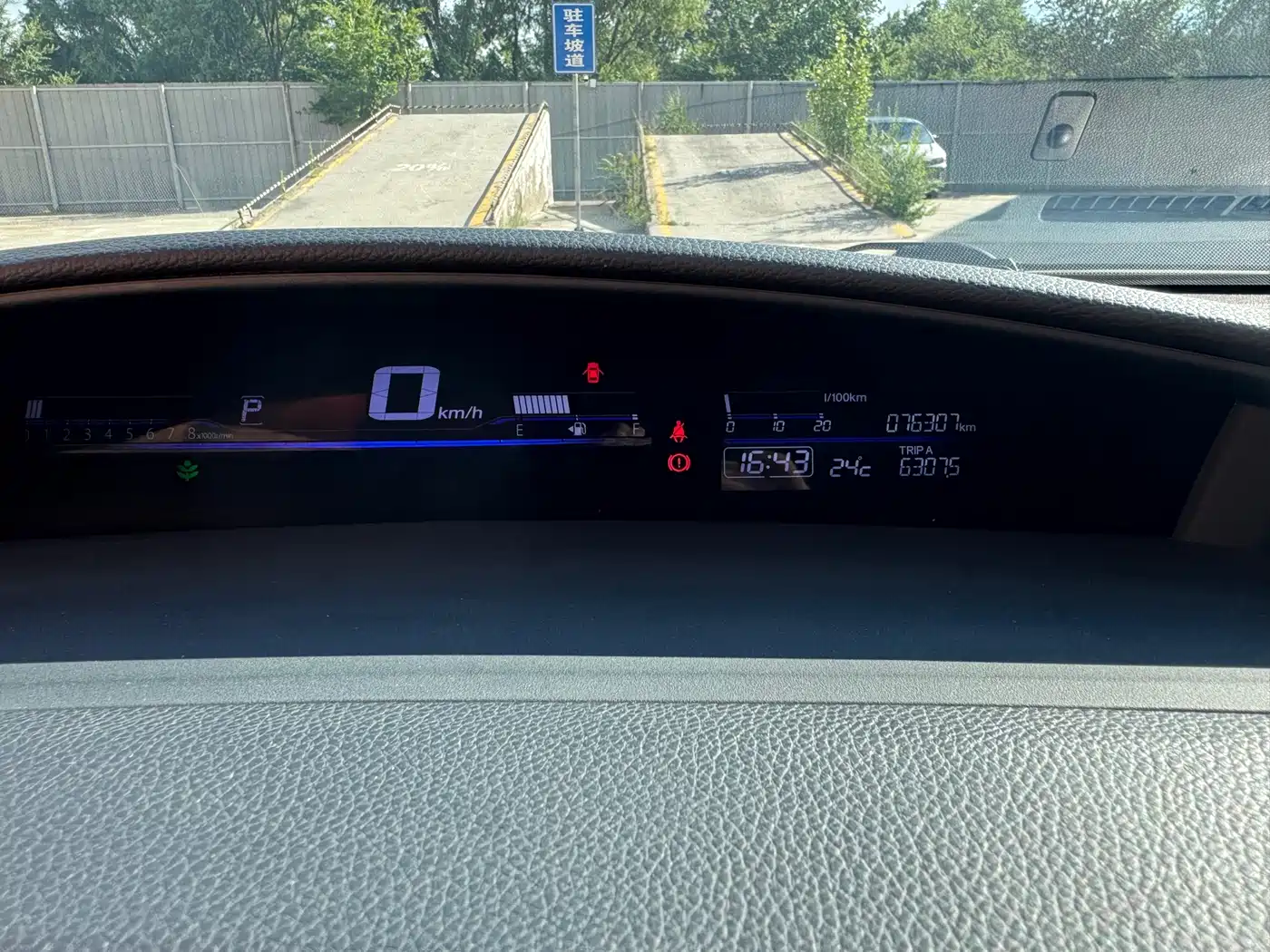 Honda Jade 2018 2017 1.8L Automatic Comfort Edition 5-seater