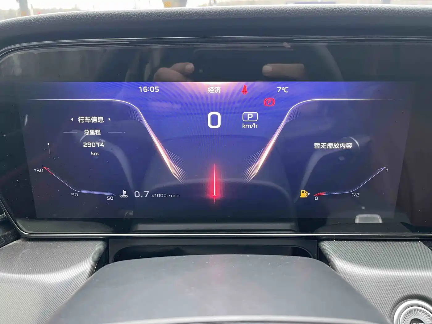 Hongqi HS5 2023 2.0T Flag Enjoy Pro Edition фото 18