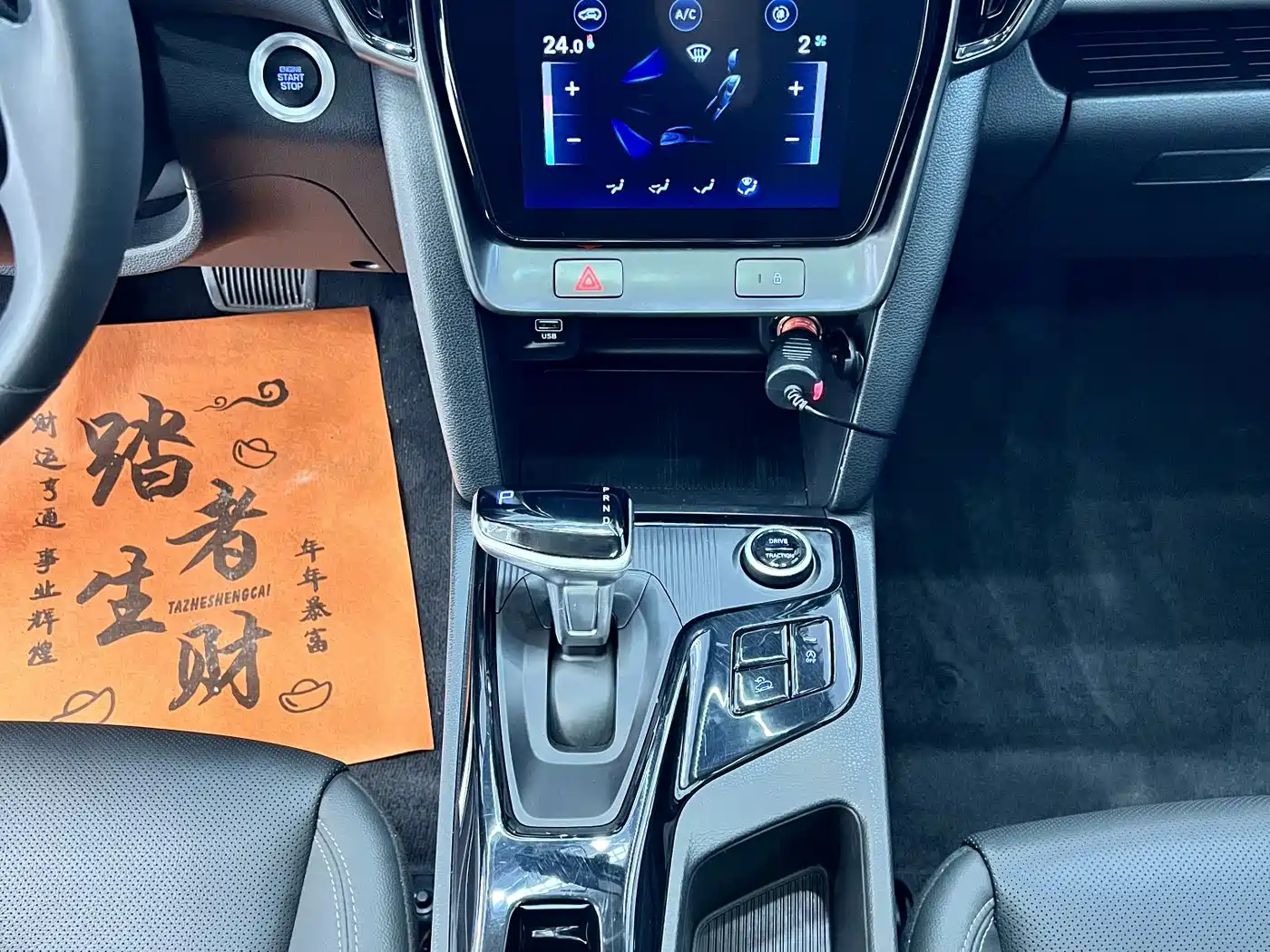 Hyundai Beijing Hyundai ix35 2021 240TGDi DCT 2WD GLS Leading Edition фото 12